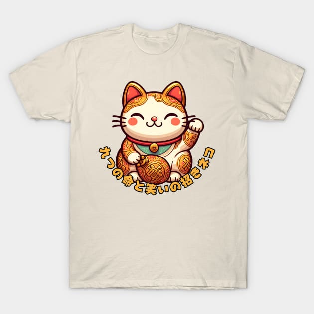 Maneki Neko Golden cat T-Shirt by Japanese Fever